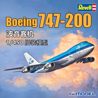 revell拼装飞机747-200客机