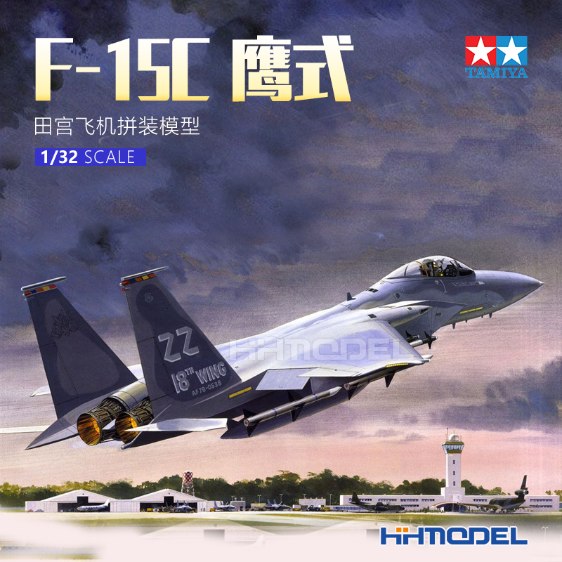 田宫F-15战斗机拼装模型