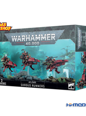 恒辉模型 GW战锤  40K 46-48 AELDARI: SHROUD RUNNERS