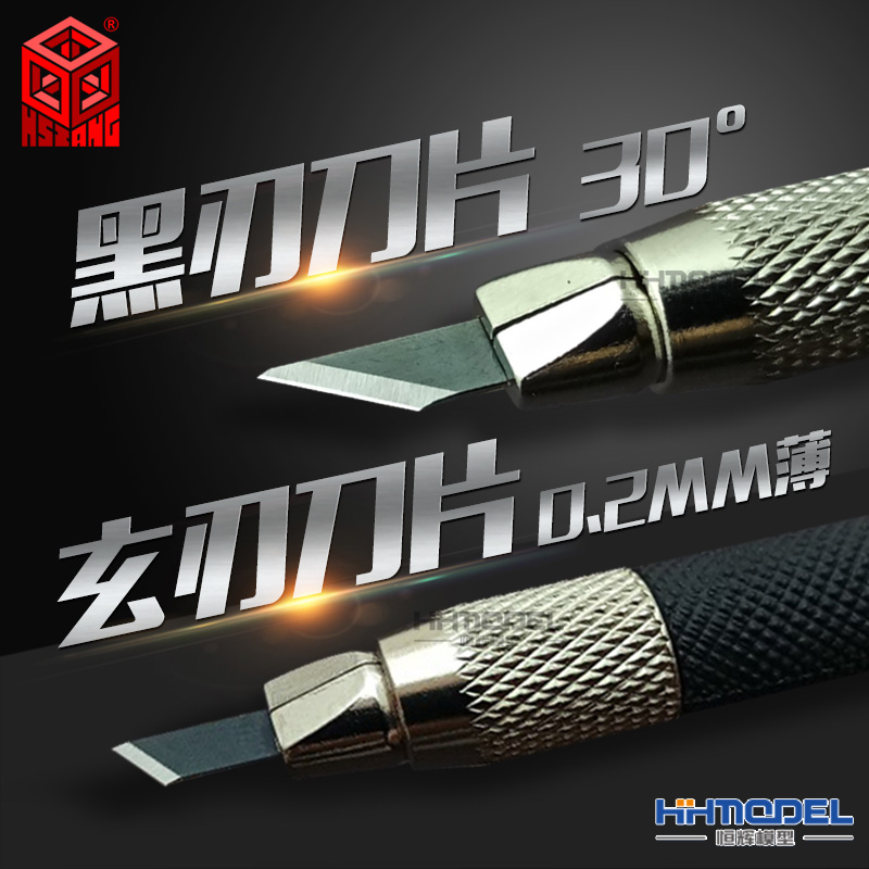 箱牌玄刃窄口弧面极薄恒辉模型图片