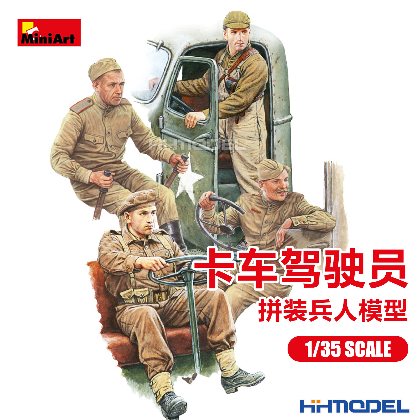 Miniart拼装兵人1/35卡车驾驶员