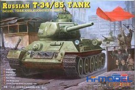 恒辉 hobbyboss 84809 1/48 T34/85中型坦克 带全内构 拼装模型