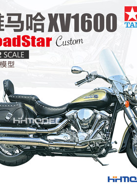 田宫雅马哈XV1600路之星拼装模型