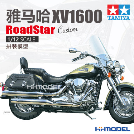 恒辉 田宫TAMIYA 14135 1/12 雅马哈 XV1600 RoadStar 拼装模型