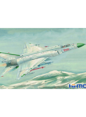 恒辉模型 小号手 01610 1/72 歼-8 J-8II 长须鲸 战斗机 拼装模型