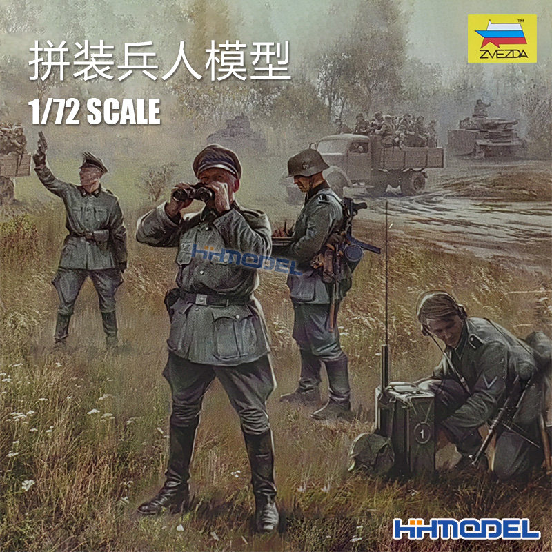 恒辉模型拼装兵人模型ZVEZDA1/72