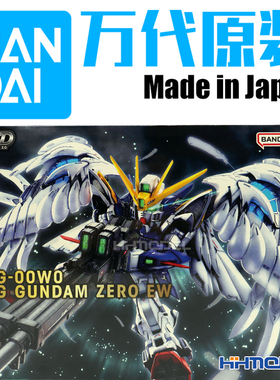 万代 67432 MGSD 飞翼零式EW天使掉毛WING ZERO EW 拼装模型
