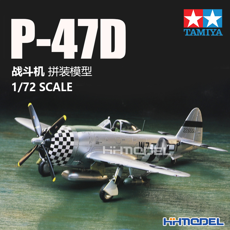 田宫P-47战斗机拼装模型