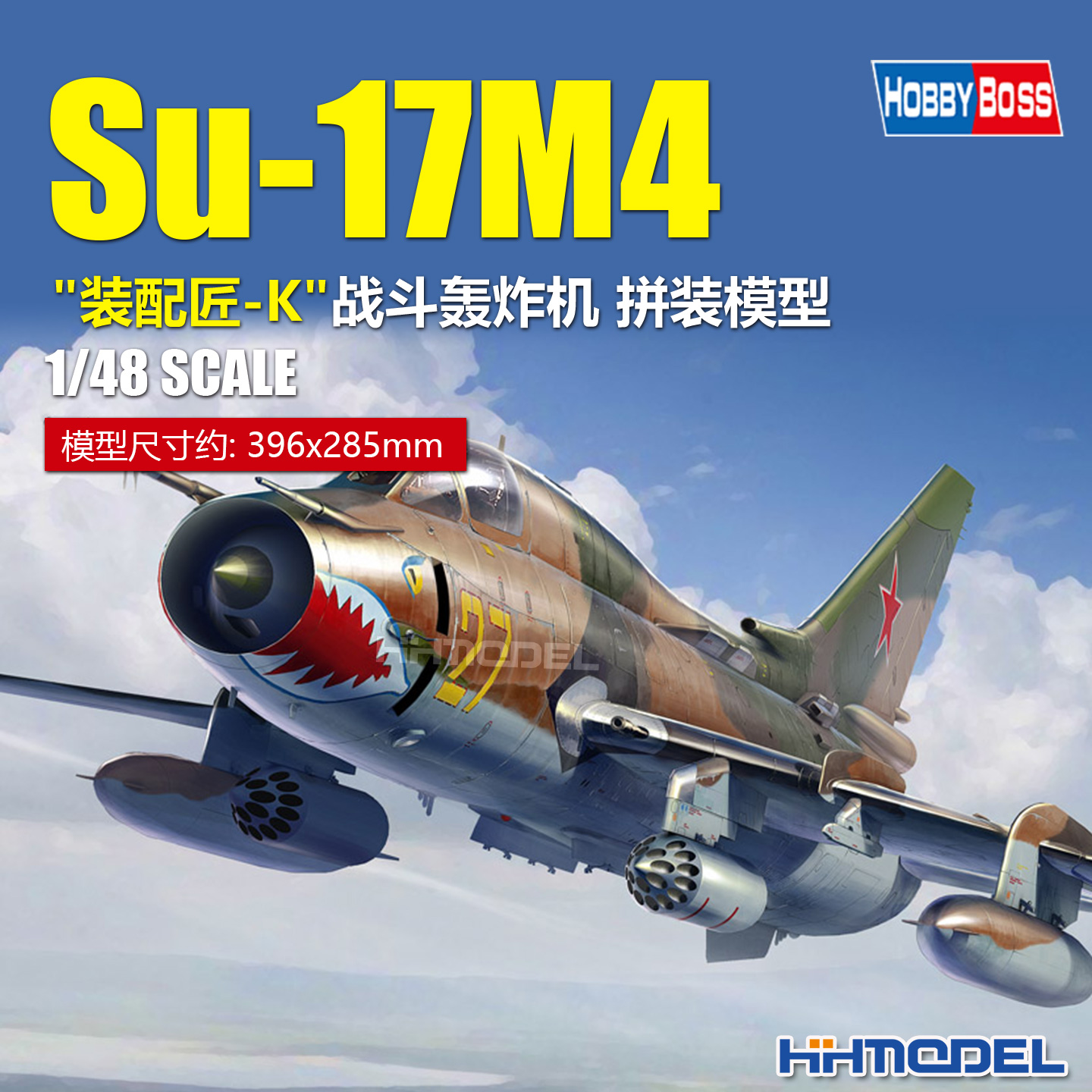 恒辉模型装配匠-k战斗轰炸机