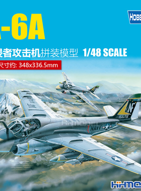 恒辉模型 hobbyboss 81708 1/48 A-6A入侵者攻击机 拼装模型