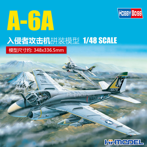 hobbyboss拼装飞机A-6A攻击机