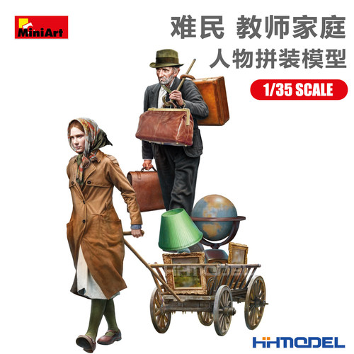 恒辉 Miniart 38086 1/35 场景制作 难民 教师家庭 拼装模型
