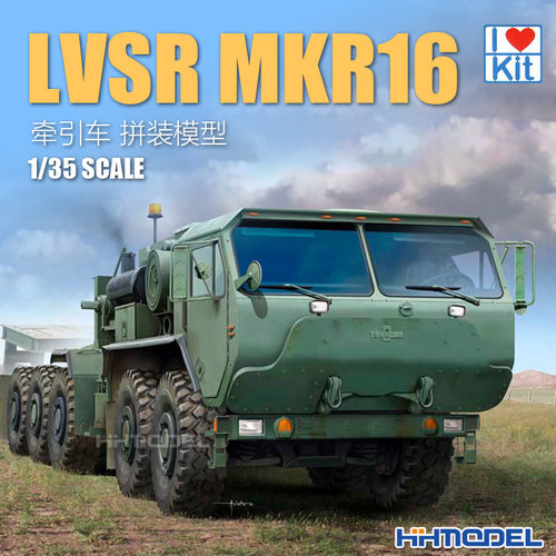 小号手MKR16牵引车拼装模型1/35