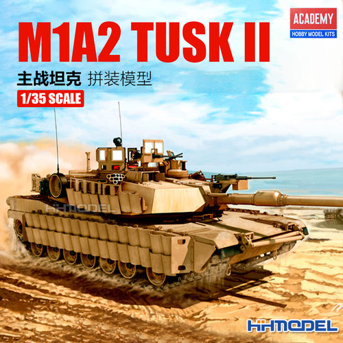 爱德美M1A2主战坦克拼装模型