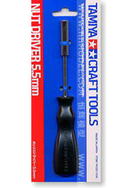 恒辉满额包邮 田宫工具 5.5mm六角批 74028