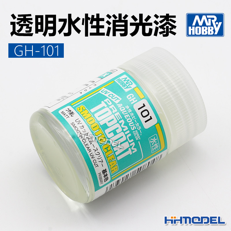 郡士GH-101消光平滑水性透明漆