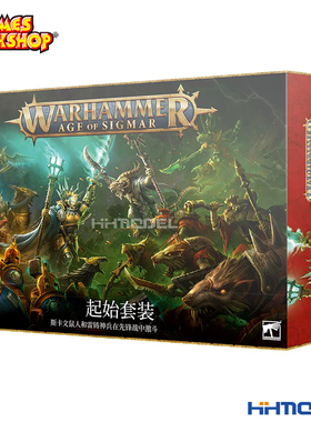 战锤AOS AGE OF SIGMAR: ULTIMATE STARTER SET CHN 终极起始套装