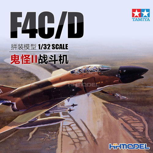 田宫F-4战斗机拼装模型