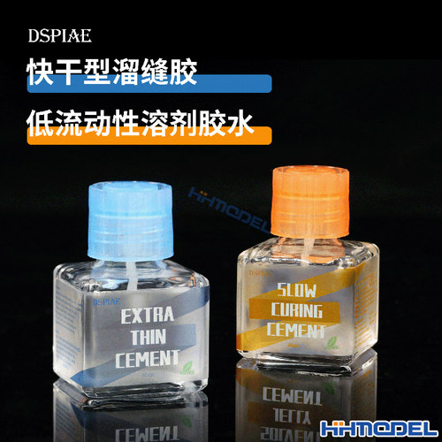 恒辉低流动型流缝胶快干流缝胶