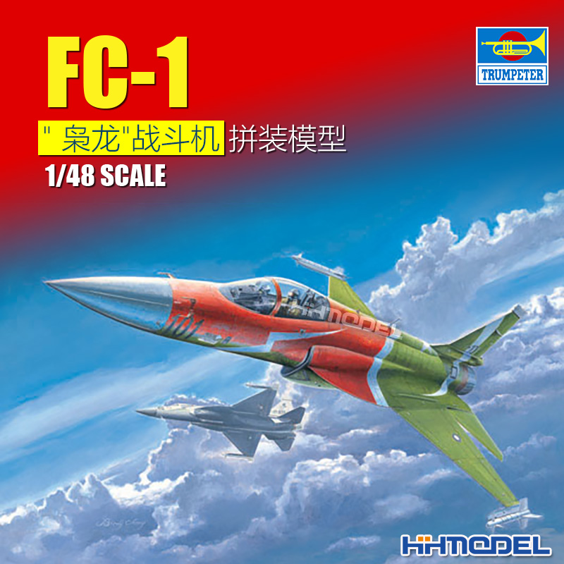 现货1/48fc-1quot枭龙恒辉模型