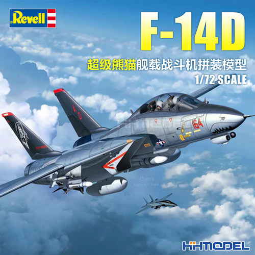 revell拼装飞机1/72F-14D战斗机