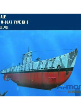 恒辉模型 Hobbyboss 87006 1/700 ⅨB型U艇 拼装模型