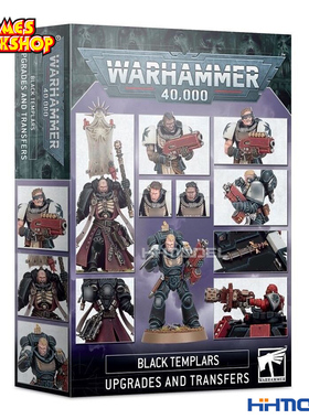 恒辉 GW战锤 55-49 40K 改件 UPGRADES AND TRANSFERS 拼装模型