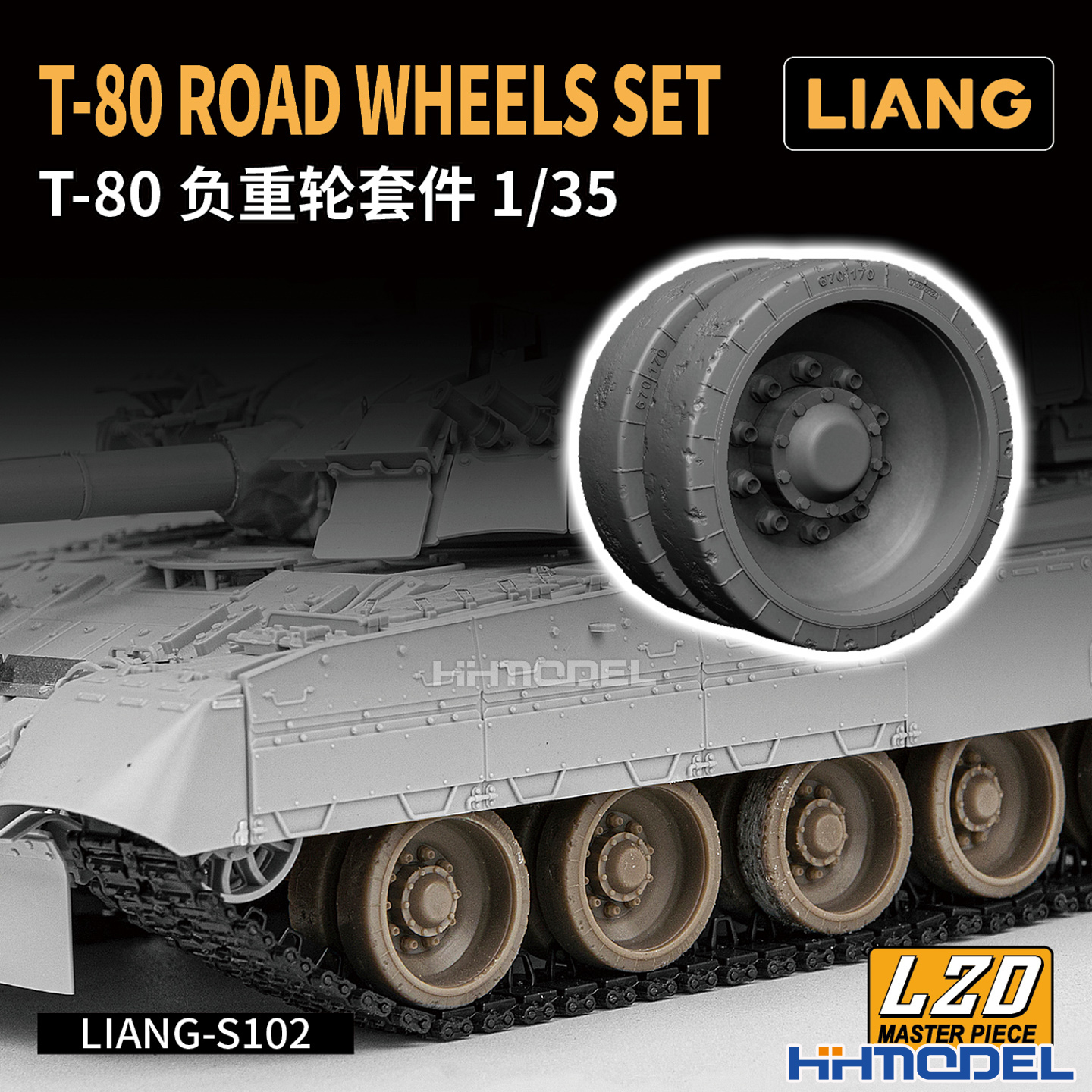LIANG3D打印件T80负重轮套件