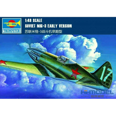 小号手米格-3战斗机拼装模型