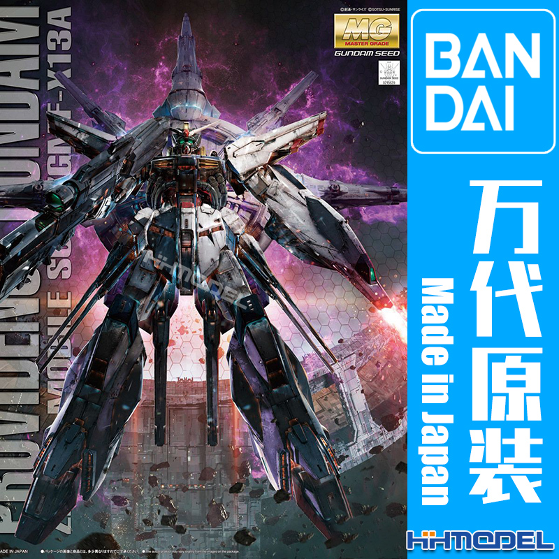 万代神意高达ZGMF-X13A拼装模型