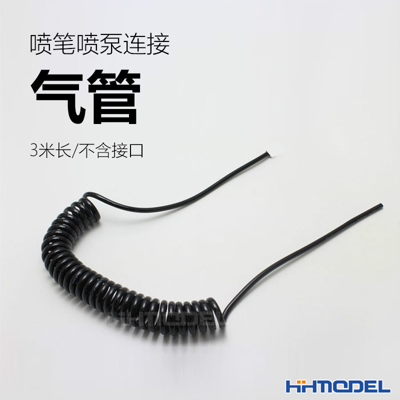 蛇形管喷笔喷泵连接气管图片
