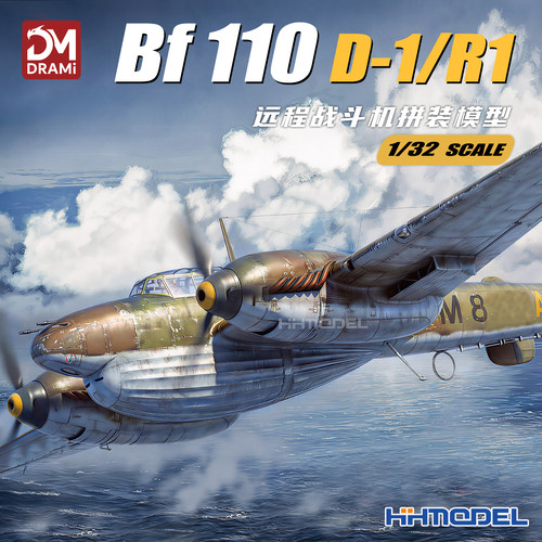 梦威拼装飞机Bf110D-1战斗机