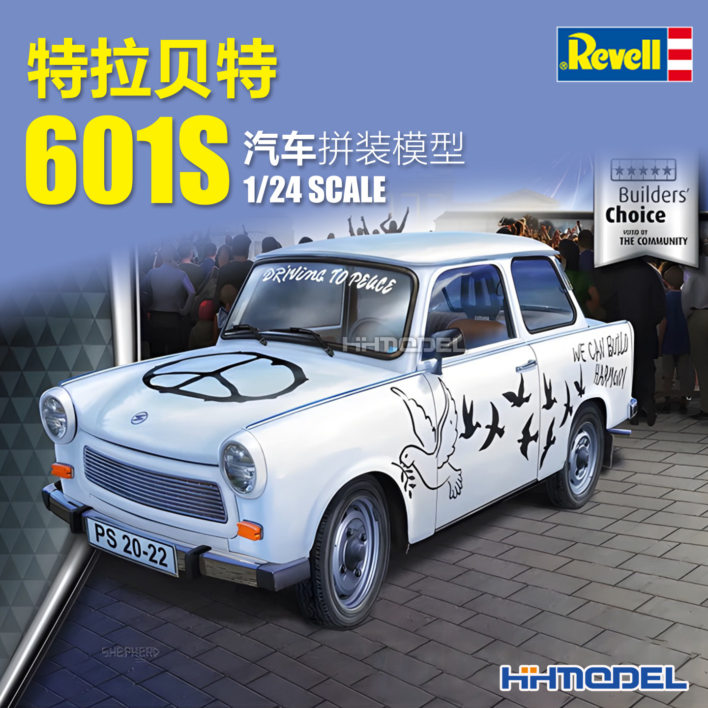 revell拼装车模特拉贝特601S图片