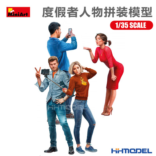 恒辉 Miniart 38087 1/35 场景制作 度假人物 拼装模型