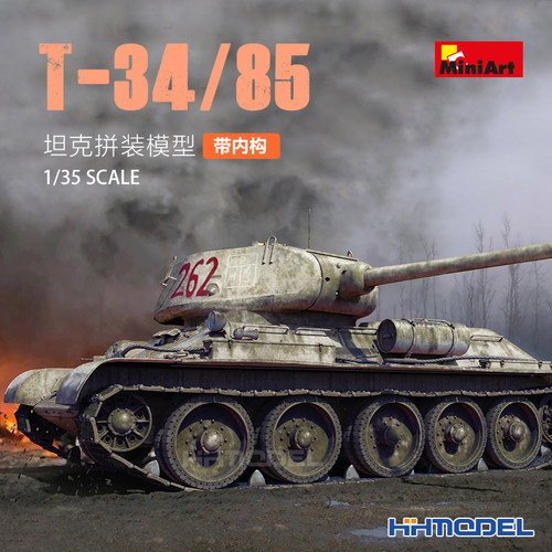 MiniArt拼装模型T-34/85带内构