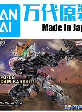 恒辉 万代 65699 MGSD 巴巴托斯高达第四形态 铁血孤儿 拼装模型