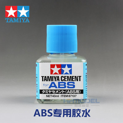 恒辉满额包邮 田宫 ABS专用胶水 40ml 87137