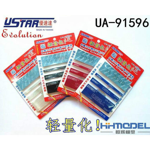 恒辉模型 优速达Ustar 轻量化平板式水性复活打磨器 UA-91596