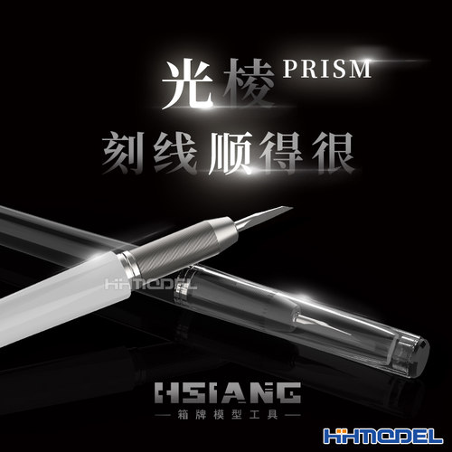 箱牌模型工具超顺刻线推刀雕刻刀