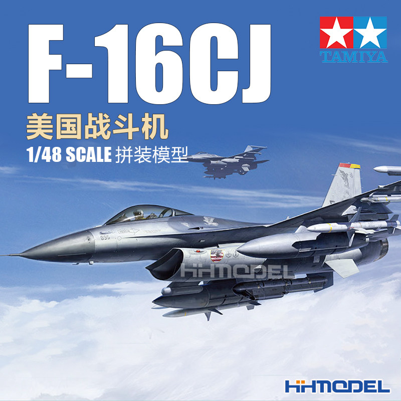 田宫F-16隼战斗机拼装模型图片