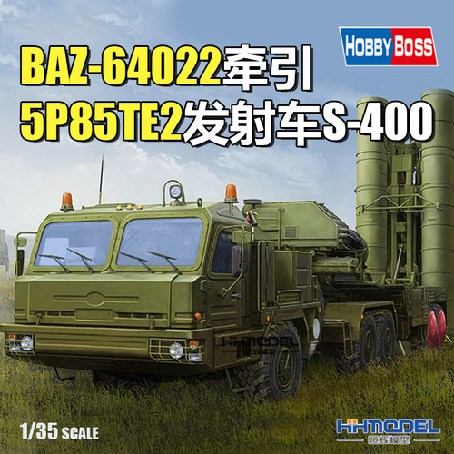 发射车恒辉模型S-400拼装模型