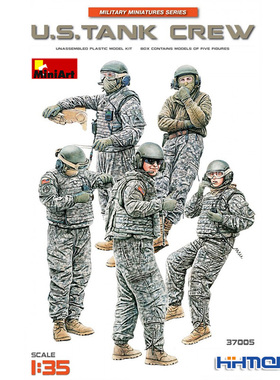 恒辉模型 MiniArt 37005 1/35  拼装人偶模型  现代美国坦克乘员