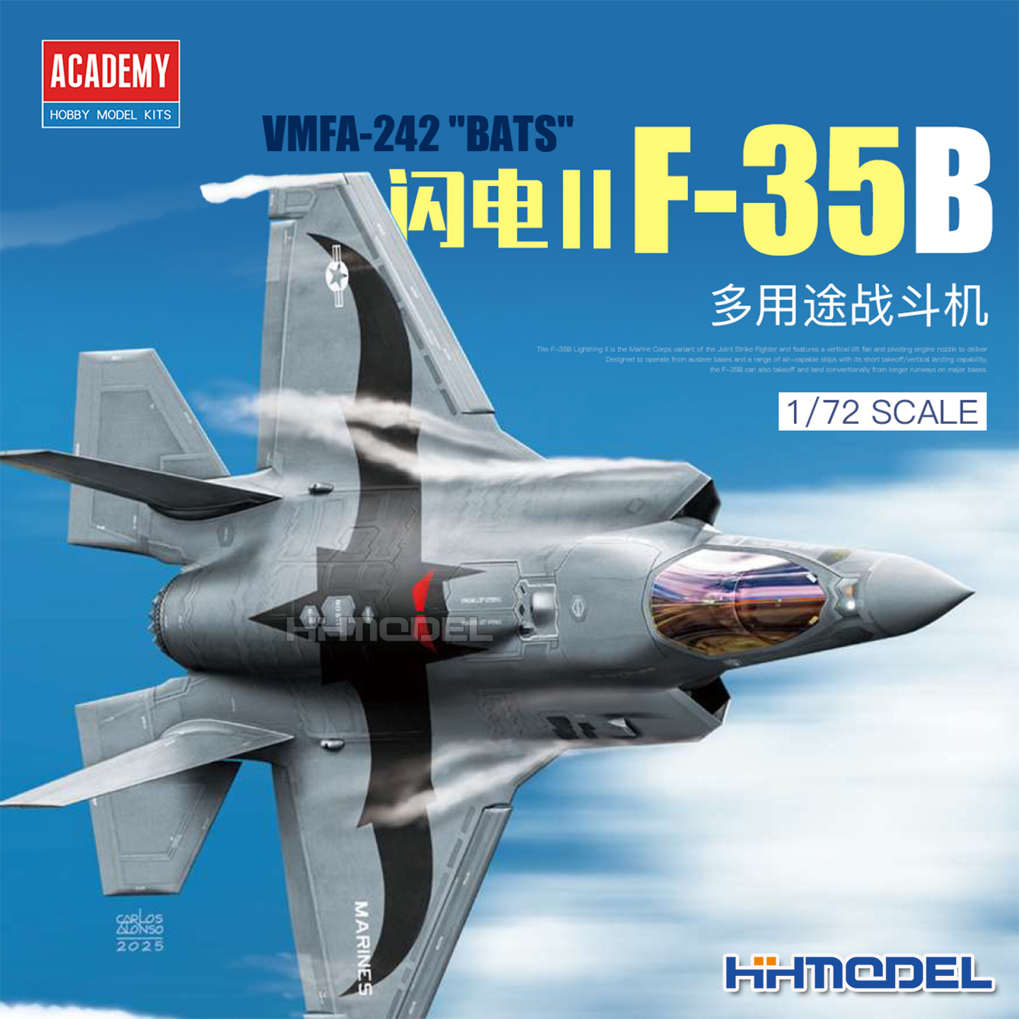 爱德美拼装飞机F-35B闪电战斗机