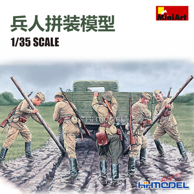 MiniArt推车的士兵拼装模型
