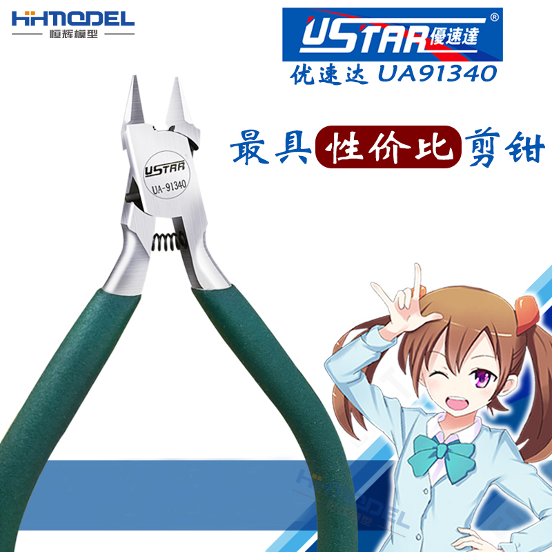 ºã»Ô ÓÅËٴ﹤¾ß¸¨ÁÏUA-91340 ¸ß´ïÄ£ÐÍÆ´×°ÈëÃÅÐÂÊÖ¾üʱ¡Èмôǯ