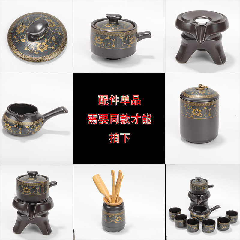 懒人石磨复古功夫茶具旋转出水泡茶防烫陶瓷茶壶盖茶杯公道杯配件