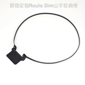 改造H家猪鼻子包包带子Mysore山羊纹皮Roulis Slim斜跨牛皮细肩带