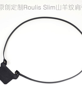 改造H家猪鼻子包包带子Mysore山羊纹皮Roulis Slim斜跨牛皮细肩带