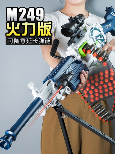手自一体m249自动连发玩具枪