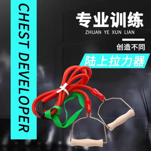 Few飘游泳专用拉力绳弹力带自由泳陆地训练器划臂模拟训练健身器